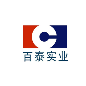 深圳市百泰實業股份有限公司