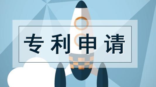 廣東柏權(quán)維解讀：專利申請代理公司如何收費(fèi)