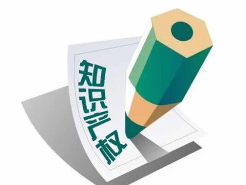 柏權維專利代理機構：軟件產品能申報專利嗎