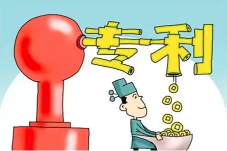 廣東柏權(quán)維告訴您：專利申請代理要多少錢