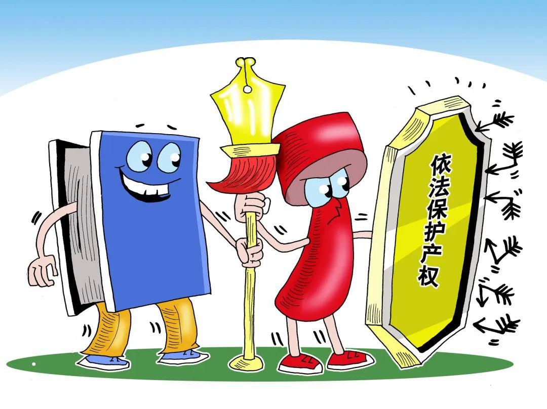 廣州柏權維專利申請：專利申請要具備哪三個條件