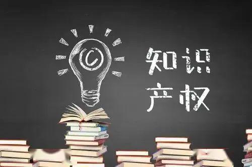 廣東柏權(quán)維知識(shí)產(chǎn)權(quán)：專利申請(qǐng)人和專利發(fā)明人有什么區(qū)別