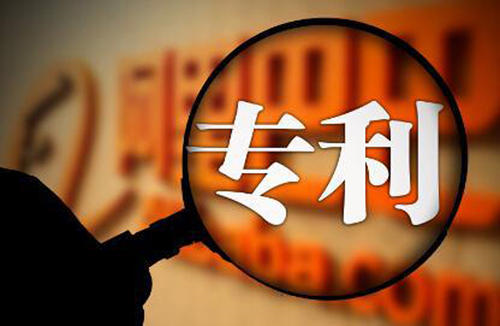 廣州柏權(quán)維解讀：專利轉(zhuǎn)讓有哪些流程？（專利轉(zhuǎn)讓的費(fèi)用及稅率）