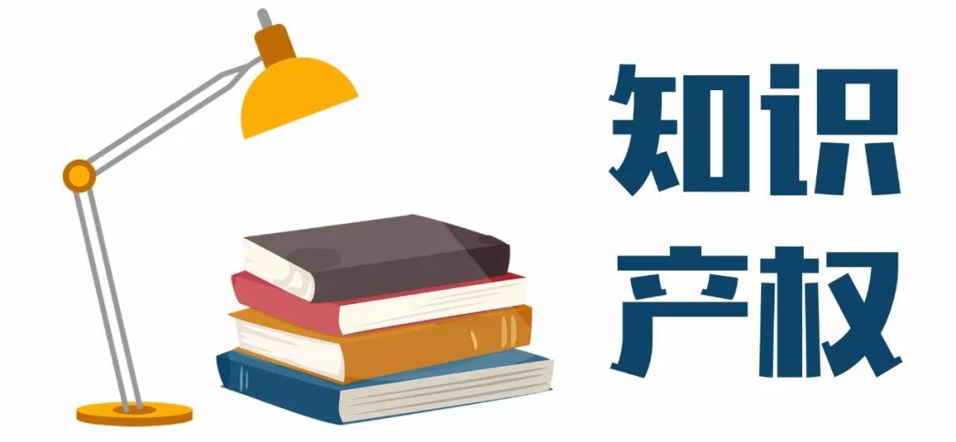 專利保護期屆滿前可以重新申請再保護嗎？