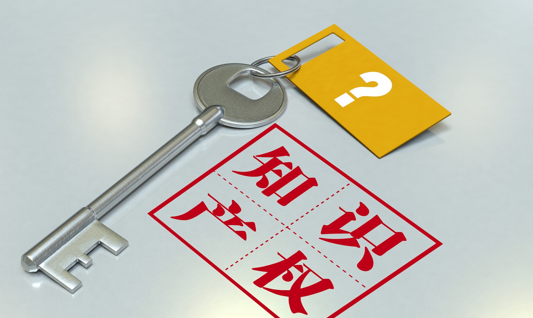 廣東柏權(quán)維：實(shí)用新型專利怎么申請