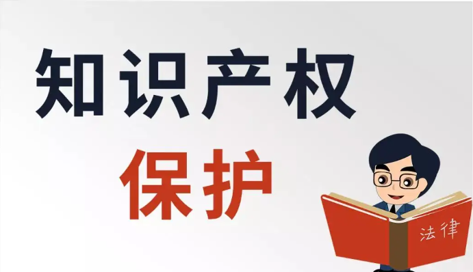 廣州柏權維專利申請：為什么要申請發明專利