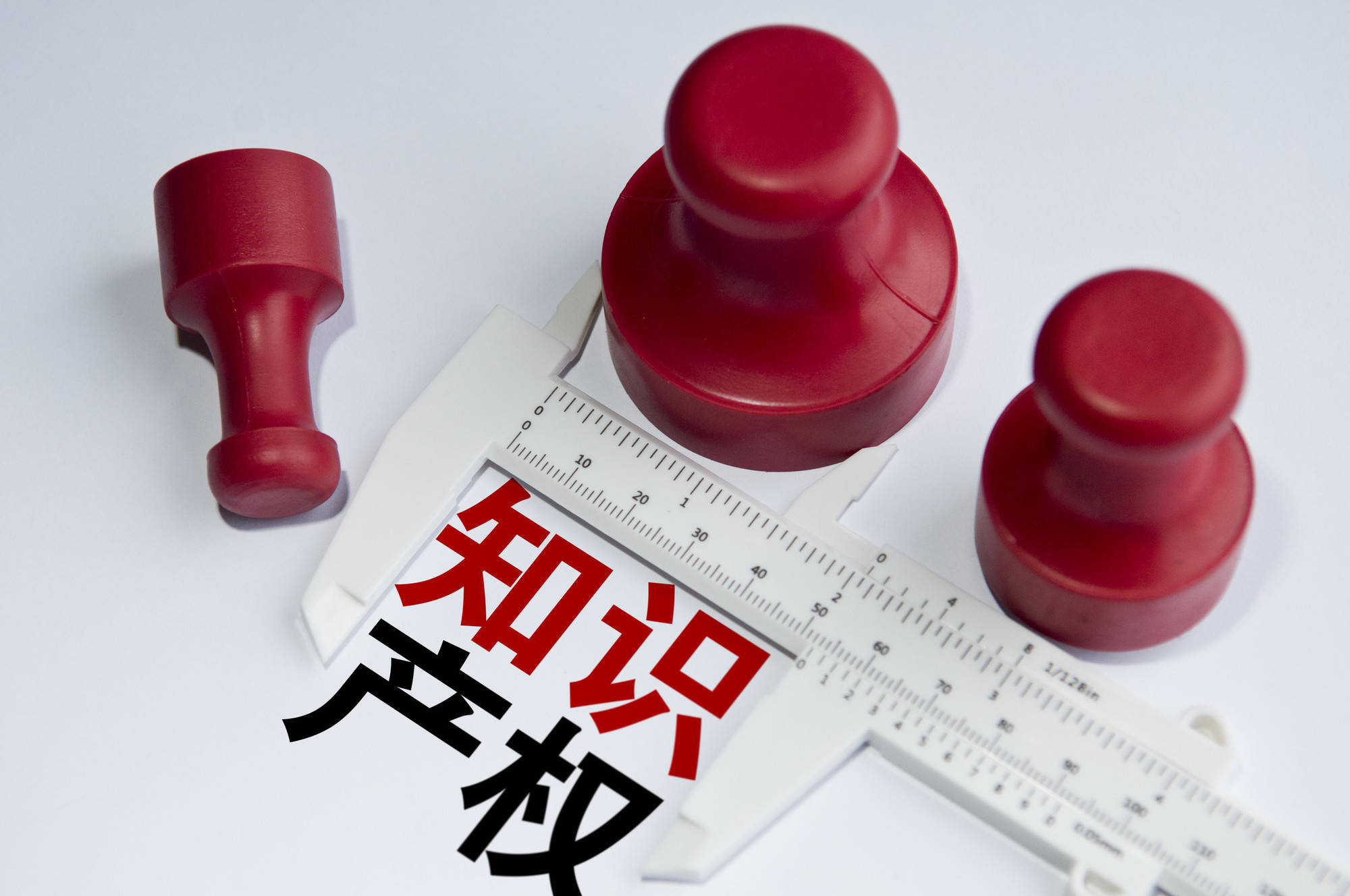 廣州柏權維專利機構：外觀專利申請成功的一些技巧